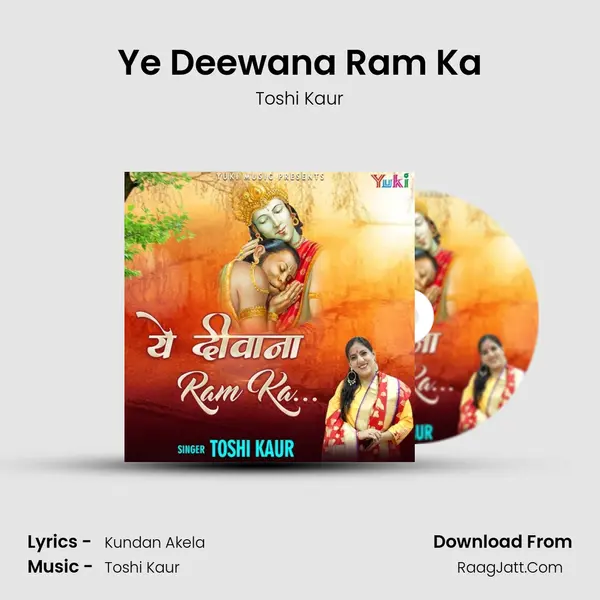 Ye Deewana Ram Ka mp3 song