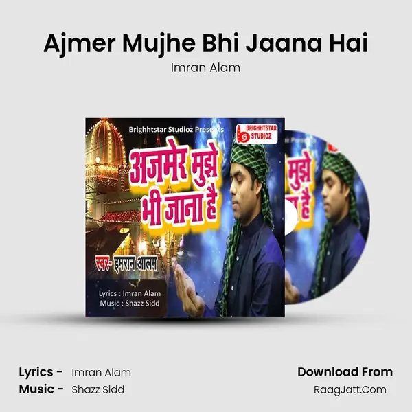 Ajmer Mujhe Bhi Jaana Hai - Imran Alam