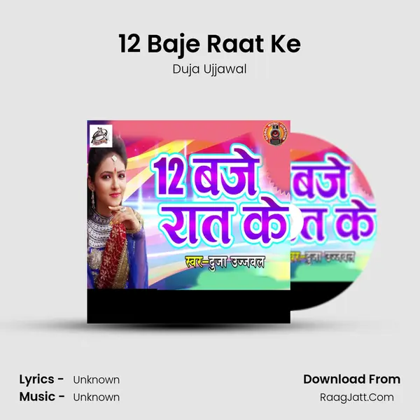 12 Baje Raat Ke mp3 song