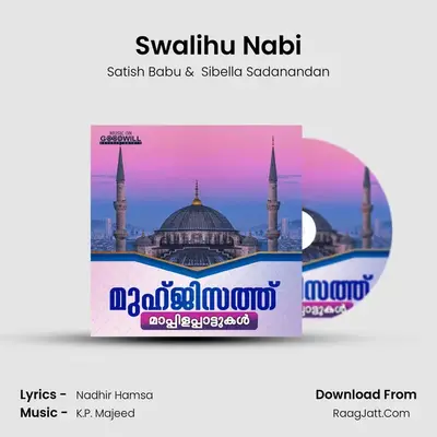 Swalihu Nabi MP3 Song by Satish Babu Cover