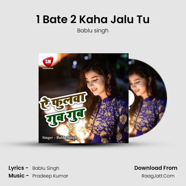 1 Bate 2 Kaha Jalu Tu Cover