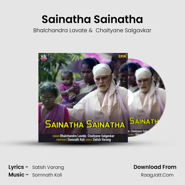 Sainatha Sainatha - Bhalchandra Lavate