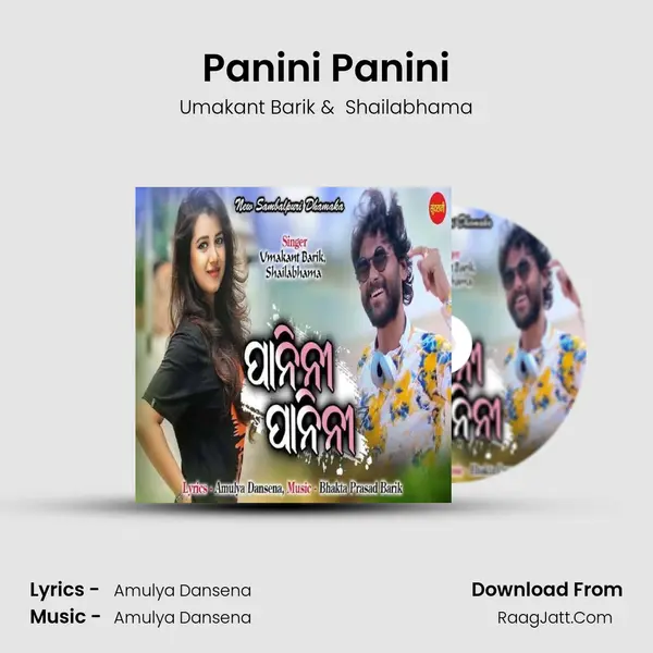 Panini Panini - Umakant Barik