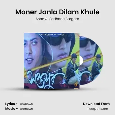 Moner Janla Dilam Khule MP3 Song by Shan Cover