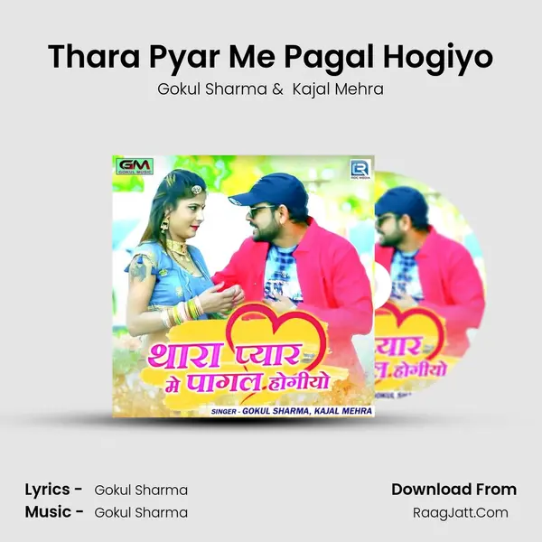 Thara Pyar Me Pagal Hogiyo - Gokul Sharma