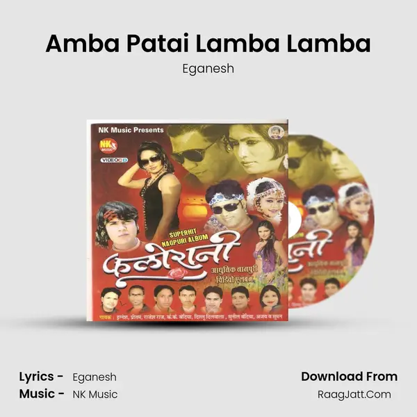 Amba Patai Lamba Lamba MP3 Song by Eganesh Cover