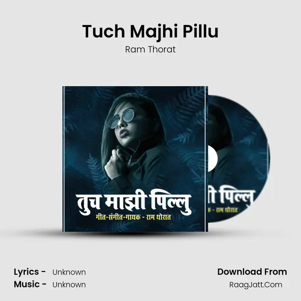 Tuch Majhi Pillu - Single - Ram Thorat