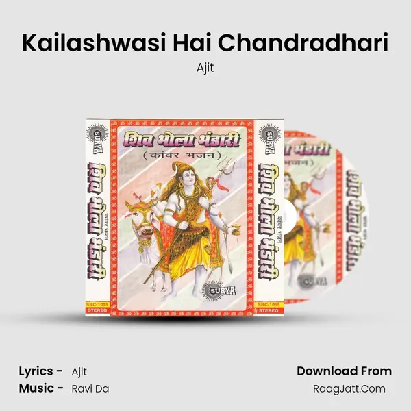 Kailashwasi Hai Chandradhari Cover