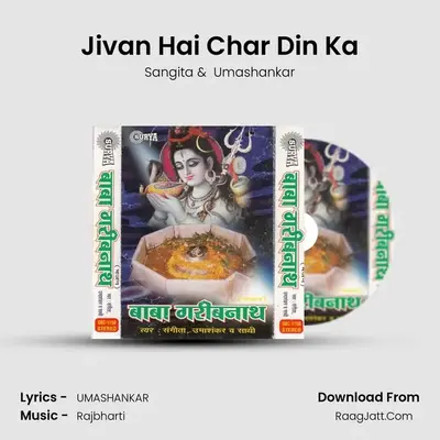 Jivan Hai Char Din Ka mp3 song