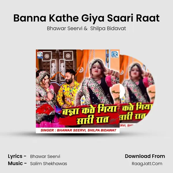 Banna Kathe Giya Saari Raat - Bhawar Seervi