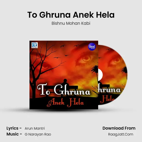 To Ghruna Anek Hela - Bishnu Mohan Kabi
