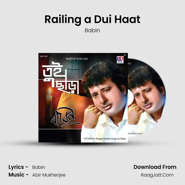Railing a Dui Haat mp3 song