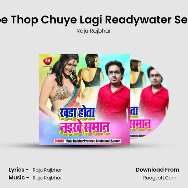 Thope Thop Chuye Lagi Readywater Se Pani MP3 Song by Raju Rajbhar Cover