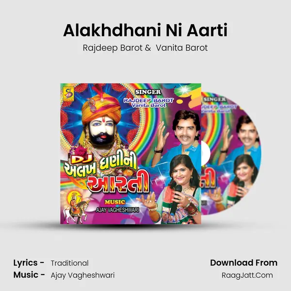 Alakhdhani Ni Aarti - Rajdeep Barot