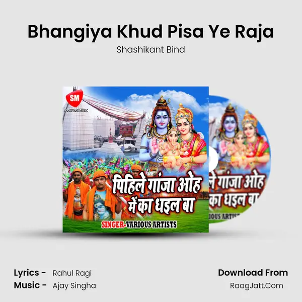Bhangiya Khud Pisa Ye Raja MP3 Song by Shashikant Bind Cover
