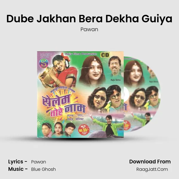 Dube Jakhan Bera Dekha Guiya MP3 Song by Pawan Cover