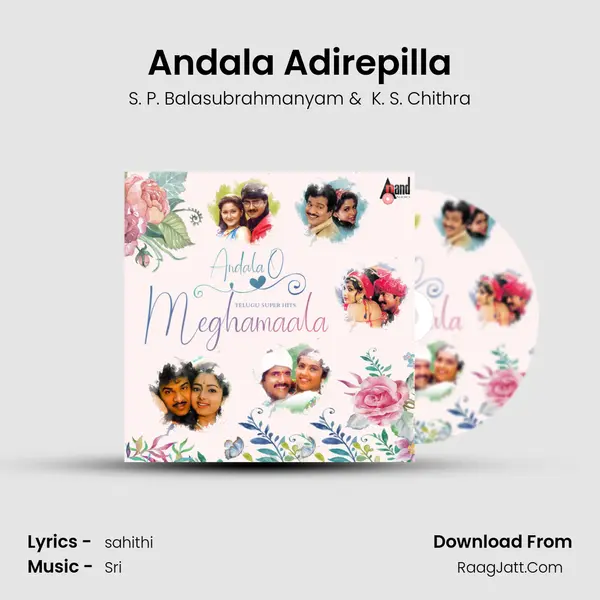 Andala Adirepilla MP3 Song by S. P. Balasubrahmanyam Cover