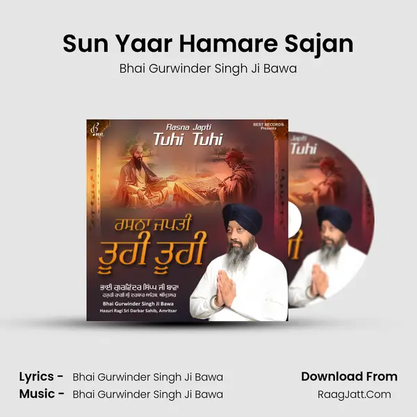 Sun Yaar Hamare Sajan mp3 song