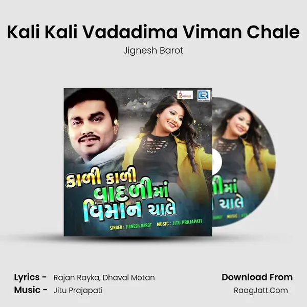 Kali Kali Vadadima Viman Chale - Jignesh Barot