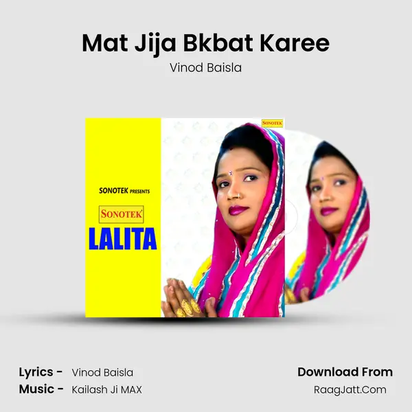 Mat Jija Bkbat Karee MP3 Song by Vinod Baisla Cover