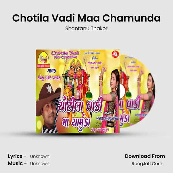 Chotila Vadi Maa Chamunda - Single - Shantanu Thakor