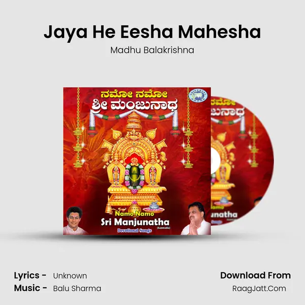 Jaya He Eesha Mahesha MP3 Song by Madhu Balakrishna Cover
