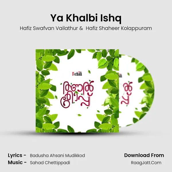 Ya Khalbi Ishq MP3 Song by Hafiz Swafvan Vailathur Cover