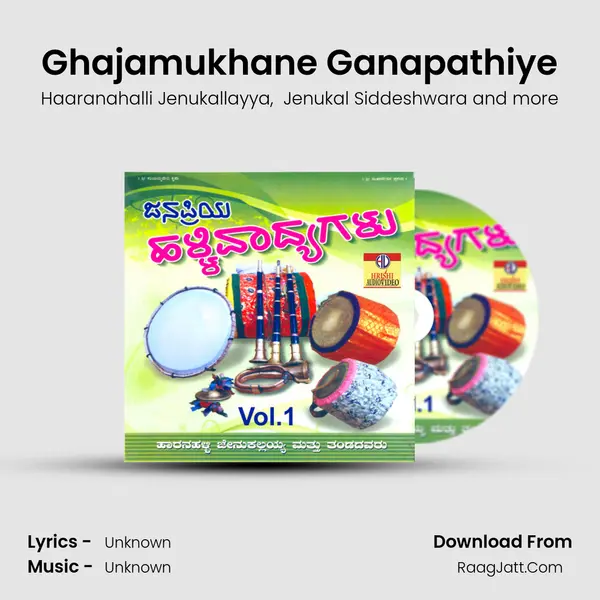 Ghajamukhane Ganapathiye MP3 Song by Haaranahalli Jenukallayya Cover
