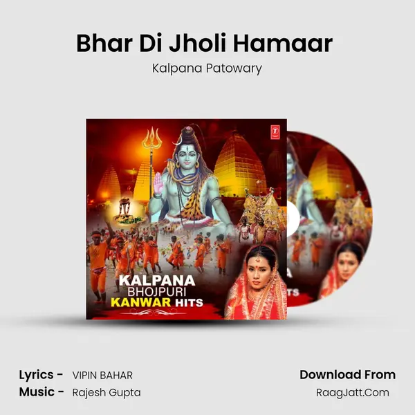 Bhar Di Jholi Hamaar (From 