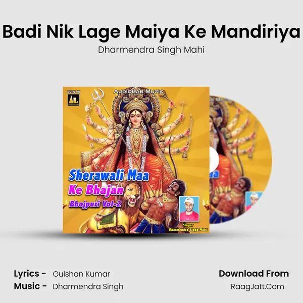 Badi Nik Lage Maiya Ke Mandiriya MP3 Song by Dharmendra Singh Mahi Cover