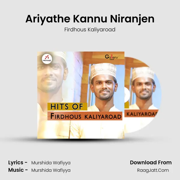 Ariyathe Kannu Niranjen MP3 Song by Firdhous Kaliyaroad Cover
