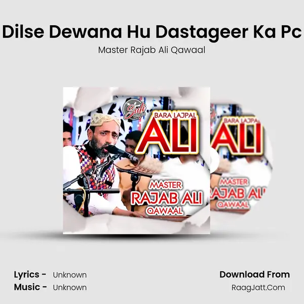 Dilse Dewana Hu Dastageer Ka Pc MP3 Song by Master Rajab Ali Qawaal Cover
