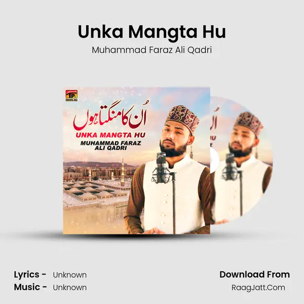 Unka Mangta Hu MP3 Song by Muhammad Faraz Ali Qadri Cover