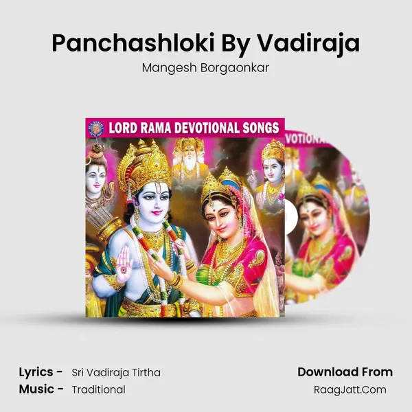 Panchashloki By Vadiraja Cover
