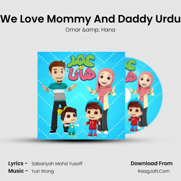 We Love Mommy And Daddy Urdu MP3 Song by Omar & Hana Cover