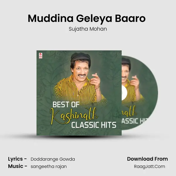 Muddina Geleya Baaro (From "Poli Kitti") Cover