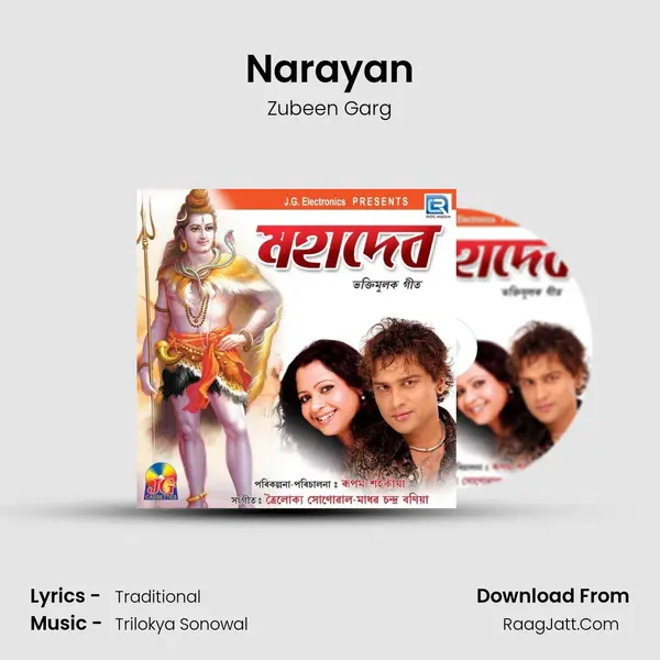 Narayan mp3 song