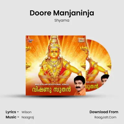 Doore Manjaninja mp3 song
