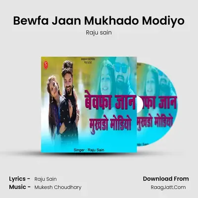 Bewfa Jaan Mukhado Modiyo Cover