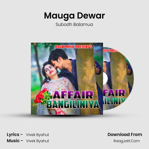 Mauga Dewar MP3 Song by Subodh Balamua Cover