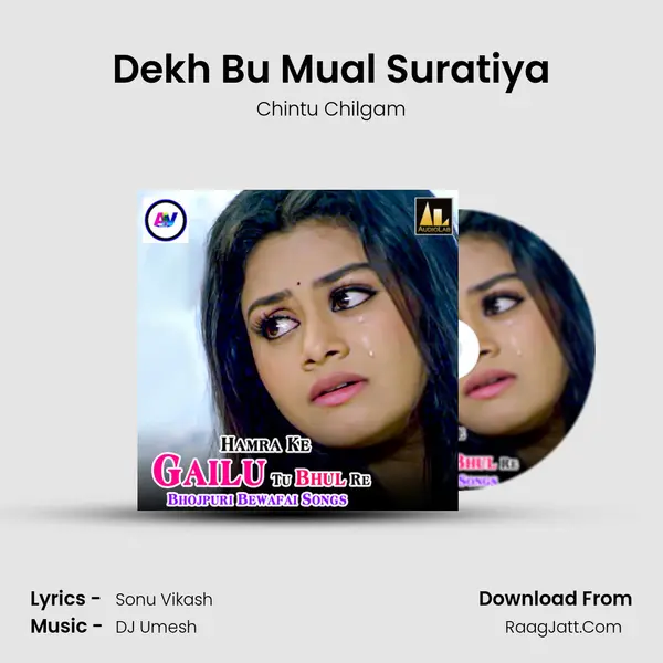Dekh Bu Mual Suratiya MP3 Song by Chintu Chilgam Cover