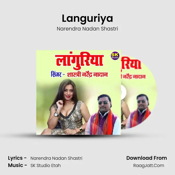 Languriya MP3 Song by Narendra Nadan Shastri Cover