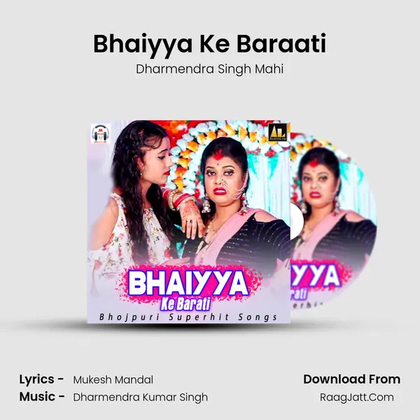 Bhaiyya Ke Baraati MP3 Song by Dharmendra Singh Mahi Cover