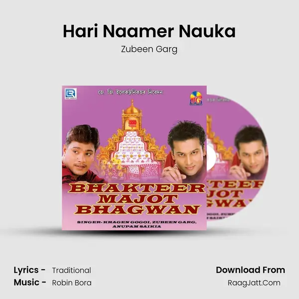 Hari Naamer Nauka MP3 Song by Zubeen Garg Cover