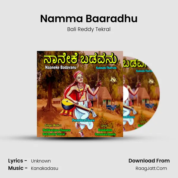 Namma Baaradhu MP3 Song by Bali Reddy Tekral Cover