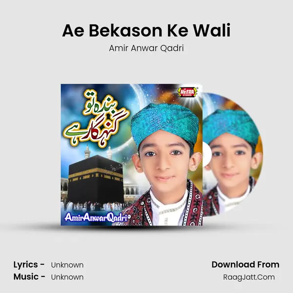 Ae Bekason Ke Wali MP3 Song by Amir Anwar Qadri Cover