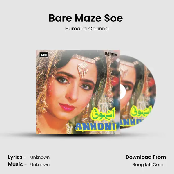 Bare Maze Soe (From 