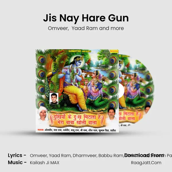 Jis Nay Hare Gun mp3 song