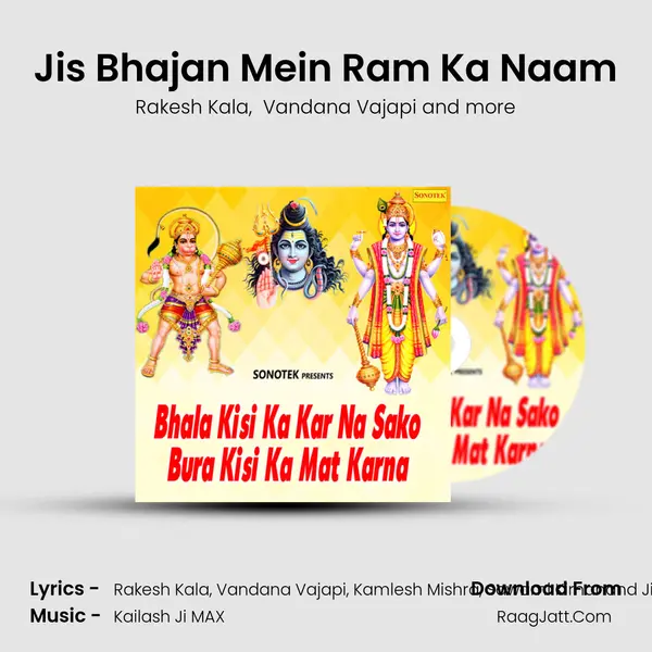 Jis Bhajan Mein Ram Ka Naam mp3 song