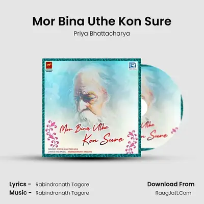 Mor Bina Uthe Kon Sure - 